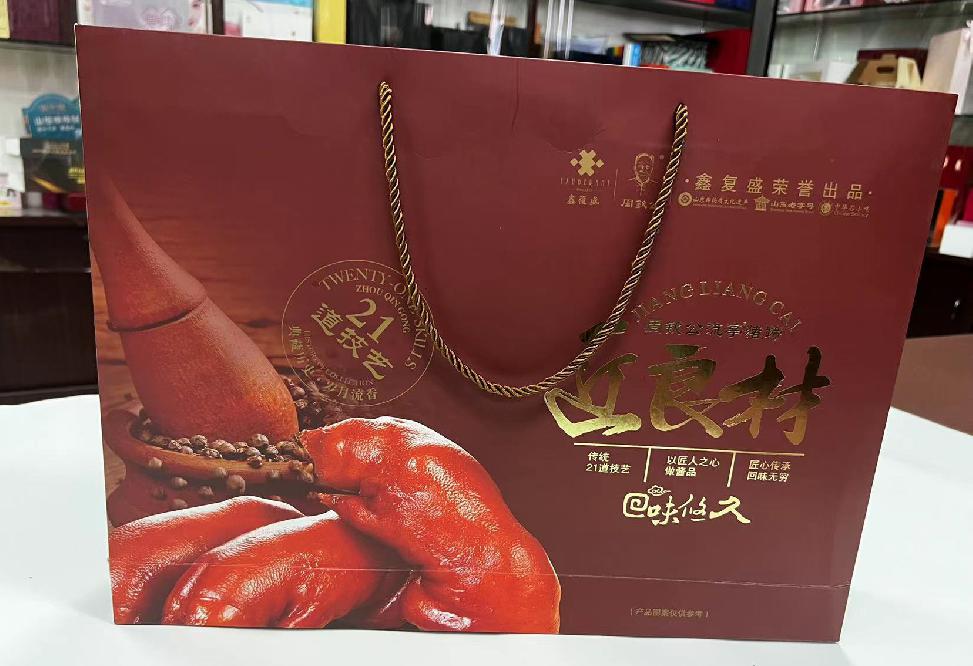 上林礼品盒定制